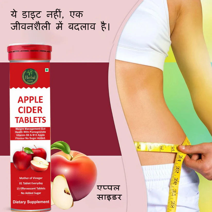 एप्पल साइडर वेट लॉस टैबलेट - पैक ऑफ 2 (30 टैबलेट)